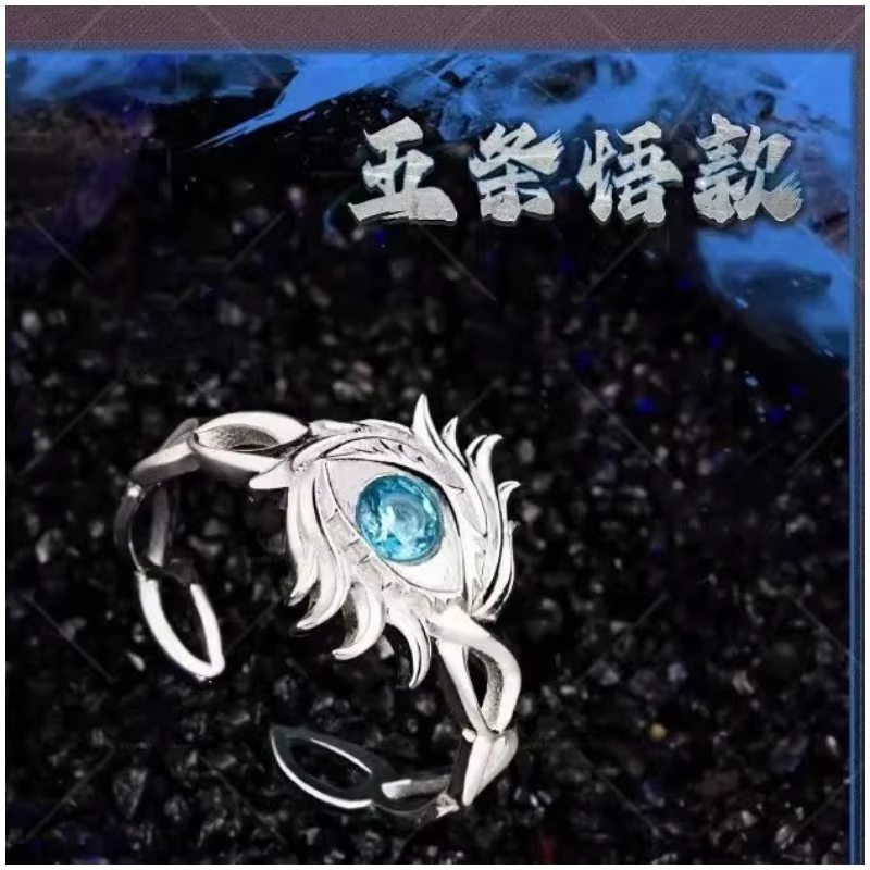 Six Eyes Ring